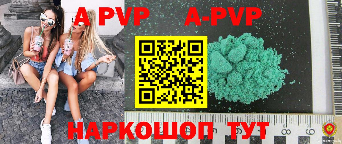 Мефедрон   Канабис  Экстази  Магнитогорск  ГАШИШ  Вход с VPN  МЕТ 