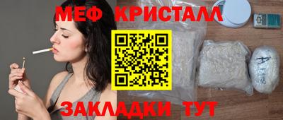 мескалин Заволжье