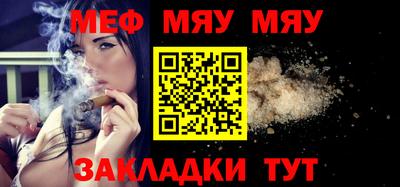мескалин Донецк