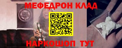 мескалин Донецк