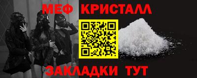 мескалин Донецк