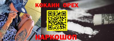 мефедрон VHQ Жуковский