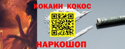мескалин Заволжье