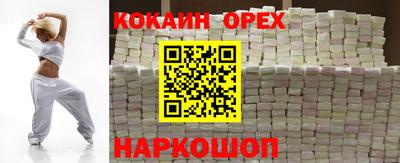 мескалин Донецк
