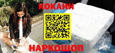 мефедрон VHQ Жуковский