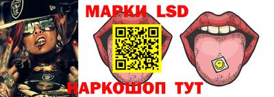 мескалин Донецк