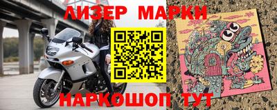 ALPHA PVP Заводоуковск