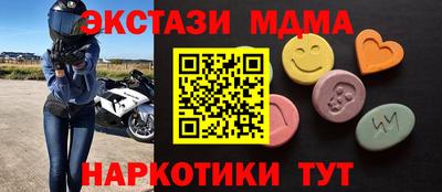 мескалин Донецк
