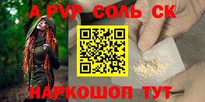 меф VHQ Донской