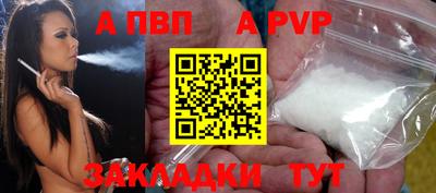 мескалин Донецк
