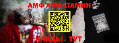 мескалин Донецк
