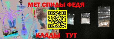 мескалин Донецк