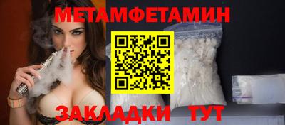 меф VHQ Донской