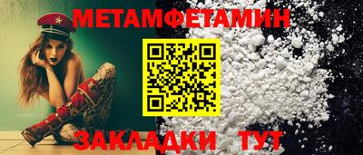 ALPHA PVP Заводоуковск