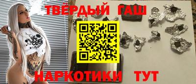мескалин Донецк