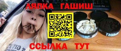 меф VHQ Донской