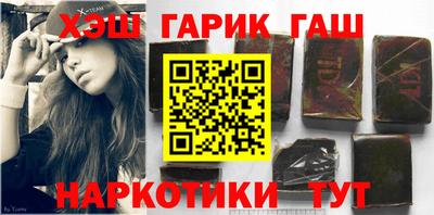 мескалин Донецк