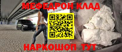 меф VHQ Донской