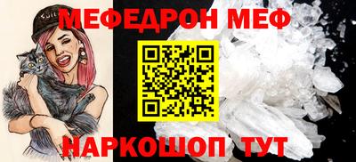 мефедрон VHQ Жуковский