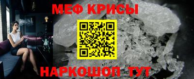меф VHQ Донской