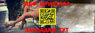 мефедрон VHQ Жуковский