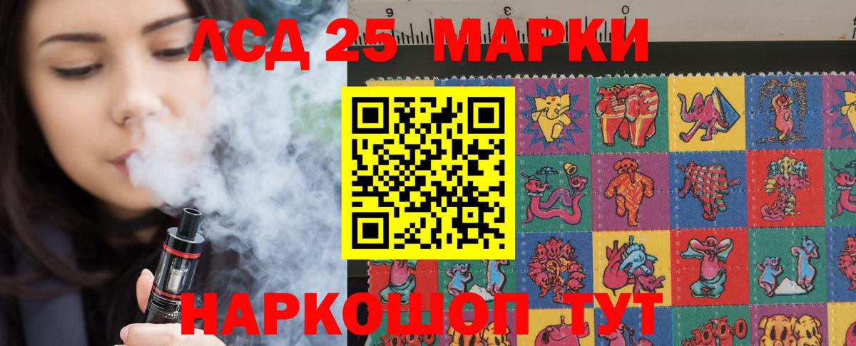 LSD-25 экстази кислота  Вход с VPN  Магнитогорск  ЛСД экстази ecstasy 