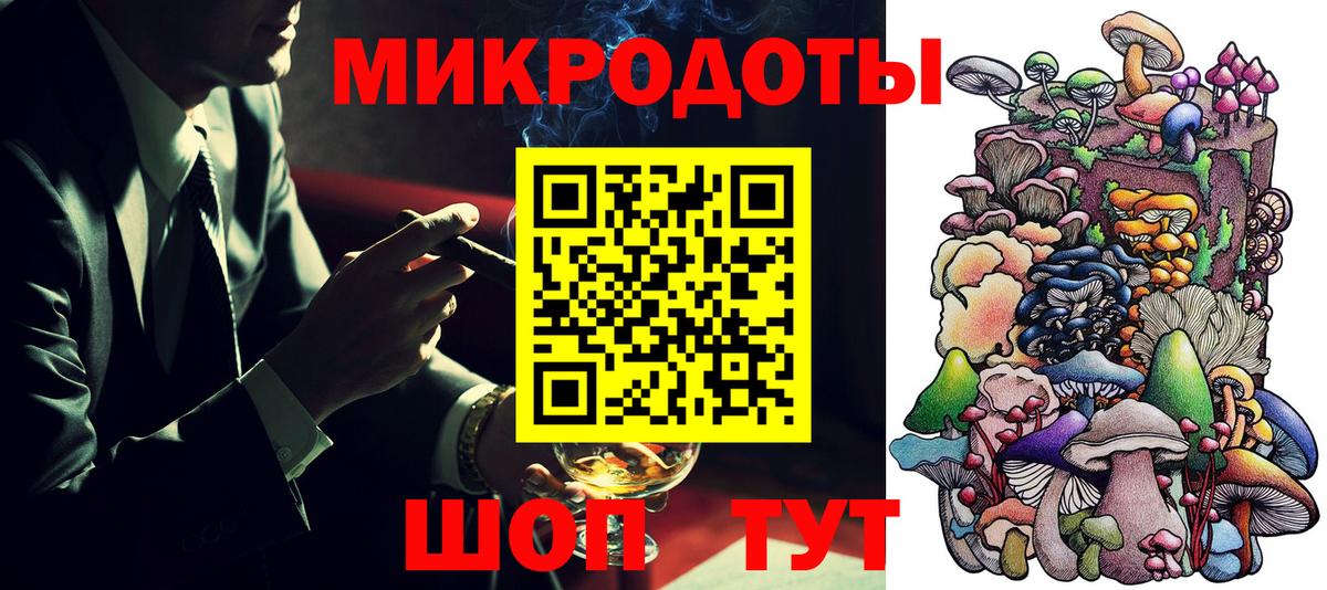 Магнитогорск  Галлюциногенные грибы Magic Shrooms  Вход с VPN 