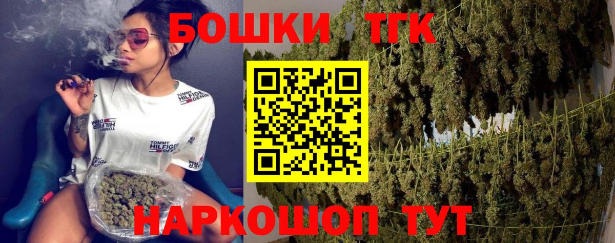 Конопля LSD WEED  Вход с VPN  Магнитогорск  Бошки Шишки OG Kush  Бошки Шишки MAZAR 